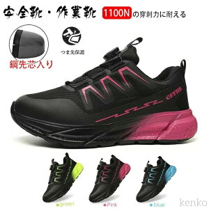 yz[J[^Cv C[ Ռz ݔh~ |c芊Ȃ ϖ ܐی fB[XV[Y C _CV[Y Xj[J[ SC 22.5-25.5cm