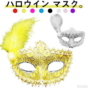 yzl }XN ͂ q ߂ jp 8colors nEC  킢 H ʕ [X    B nEC p[fB[ ϑObY