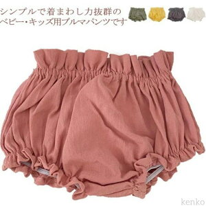 yzڂpc  xr[u}[ xr[pc ̎q  j̎q u}pc Ԃ xr[EFA {gX oYj ct ۈ牀 V[gpc