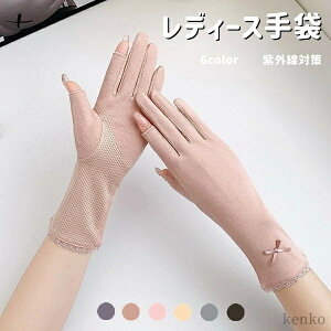 yz6color O΍ Ă~ߎ UV Ă΍ X}z ObY q wlp ObY [X xݎ 肠