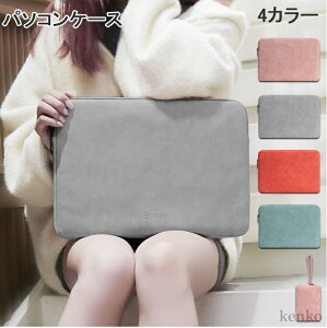 yzPCP[X Ci[ obO یP[X  13.3/15.4/15.6C` m[gp p\R u[tP[X p\RP[X