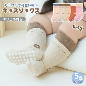 yzC 5g K ~ 0-5 ̎q j̎q LbY 0 1 2 3 4 5 5Zbg Ȃ LkQ a