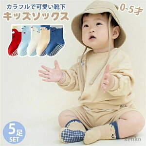 yzC 5g Ȃ 0-5 ̎q j̎q q ʊw 5Zbg  ct ʉ Aw t H \bNX  Rbg K