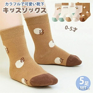 yzC 5g q ̎q j̎q 5Zbg LbYp _炩 ct ʉ Aw  LbY 0-5 ʊw t H \bNX