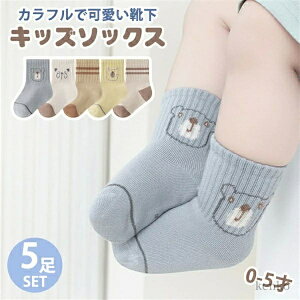 yzxr[ C 5g 0-5 q ̎q j̎q LbY ct ʉ Aw  XgCu LbYp _炩  Rbg