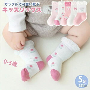 yzxr[ C \bNX LbY ct ʉ Aw 5g 0-5 q t H ̎q  LbYp  Rbg LkQ