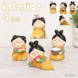 yzu CeA  d q 4Zbg  蕨 ObY  qǂ   fB[X ޏ  LO