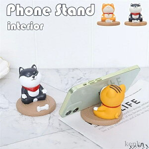 【送料無料】お香立て インテリア ネコ ドッグ 猫 線香立て 線香炉 ミニ スタンド 子供部屋 母の日 装飾 飾り物 雑貨 アクセサリー ケータイ