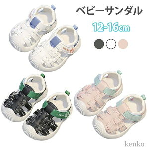 yz1Ύ 1Ύ Ԃ ̎q j̎q }WbNe[v C LbY xr[ V _炩 12-16cm ł  qǂ