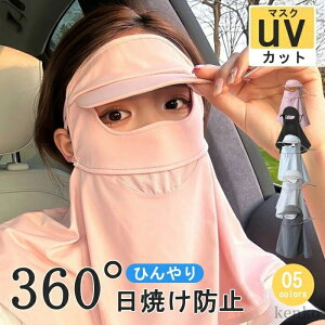 yzuvJbg Ăh~ }XN ⊴ S S}XN ڊJ ڂ̋󂢂 ėp ꂵȂ UPF50+ JԂ􂦂 Ȃ