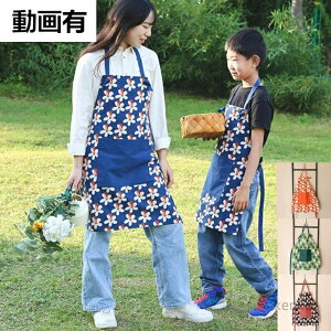 �y���������z�q���ƃy�A �G�v���� �����낦 ������ �y�A�G�v���� �L�b�Y ���q�l �W���j�A ���w�� ���w�� �v�����g �R�b�g�� ���� �C�x���g �o�[�x�L�� �L�����v