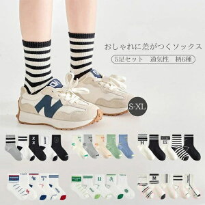 yzC LbY q j̎q \bNX  5Zbg Xj[J[ ȑf bV Snǂ t  z ʋC Lk ыʖh~ n