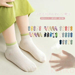 yzC LbY q j̎q ̎q \bNX  5Zbg Xj[J[ ȑf bV Snǂ t  z ʋC Lk