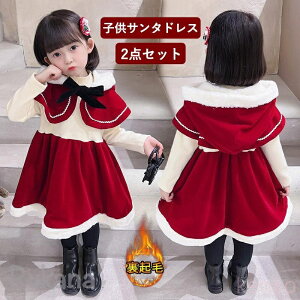 yzq T^hX N NX}Xߑ킢 ̎q s[X Ԃ   ~ RX`[ ʐ^Be T^N[X