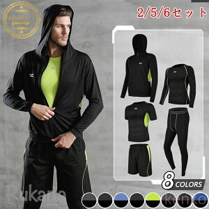 【送料無料】トレーニングウエア メンズ スポーツウェア ランニングウェア コンプレッションウェア ウォーキング レギンス おしゃれ 速乾 父の日 ジム 吸汗