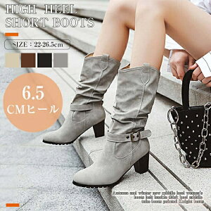 yz22-26.5cmGWjAu[c fB[X 傫TCY V[gu[c V[Y u[c WbL[[q[ C xgfUC6.5cmq[