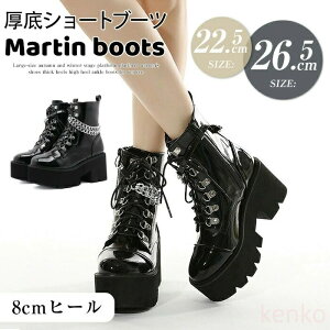 yz22.5?26.5CM V[gu[c ҂ݏグu[c nn fB[X [XAbvu[c TChWbp[ `L[q[ U[u[c