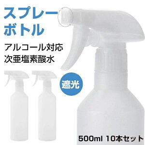 yzXv[{g AR[ f_Ή Ռ 500ml 10{Zbg e {g Xv[ ~Xg   L HDPE lߑւp Ɩp