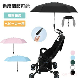 yz2way upf50+ Jp J P q xr[J[p ܂ݎ \ Ď~ 悯 h xr[J[P PŒ xr[J[]ԗp