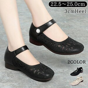 yzbVpvX T_ bV ԕ fB[X CXg[ LL 3cm ʃt@Xi[ [q[ EhgD y pvX