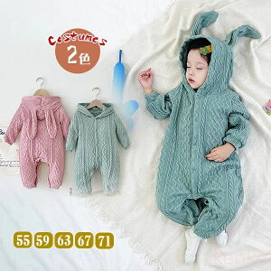 【送料無料】着ぐるみ ベビー服 ジャンプスーツ ニット 通気性 赤ちゃん 干支 兎 卯 フード付き 耳付き ウサギ 動物 カバーオール ロンパース ベビー キッズ