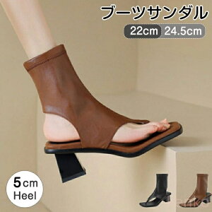 yzT}[u[c u[cT_ fB[X 5cm `L[q[ q[ V[gu[c gOT_ XNGAgD  芴 r C