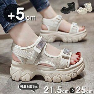 【送料無料】スポーツサンダル スポサン 厚底サンダル ビーチサンダル レディース 5cmヒール グリッター キラキラ 軽量 プラットフォーム ストラップ