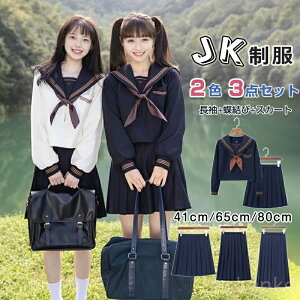 �y���������z���q���� JK���� �Z�[���[�� 3�_�Z�b�g �w�� �Z�b�g�A�b�v ���̎q ���w�� ���Ǝ� ����+�X�J�[�g+������ ���w�� �n���E�B�� ���� ������