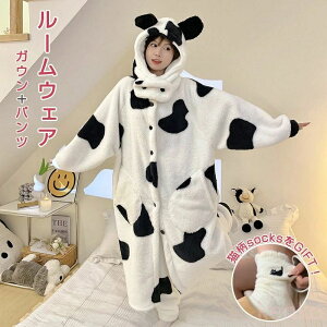 【送料無料】着ぐるみ もこもこ 牛柄ルームウェア 冬 レディース 2点セット 女子高生 牛に変身 ボア パジャマ フランネル ネックウォーマー付き 耳付き