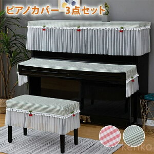 yzsAmJo[ 3_Zbg sAm֎qL[{[hJo[ [X  i  `F[ `FbN CeA ی h