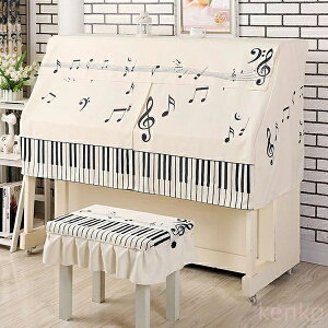 【送料無料】アップライト ピアノカバー 直立型 ハーフカバー カバーリング ピアノカバーセット 保護カバー 防塵カバー 椅子カバー 厚手 北欧 ヨーロッパ風