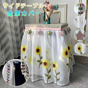 yzɃJo[ JX^}CY I[_[ hoJo[  2d`[ hJ @\ BɃ_XgJo[ e[uJo[ Z[t{bNXpیJo[