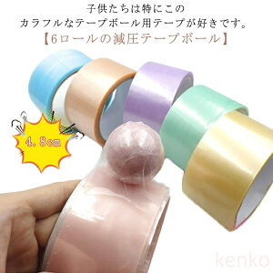 �y���������z������������ ���� �X�e�B�b�L�[�{�[�� �J���t�� �e�[�v�{�[���p�e�[�v 6���[�� �ɂԂ� �����{�[���e�[�v �w�V�� ��l ������������