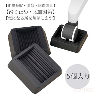 yzŒr LX^[Xgbp[ ItBX`FA fXN`FA ① OA`FA  e[u ~ h Ռz S Xgbp[ h~ 5