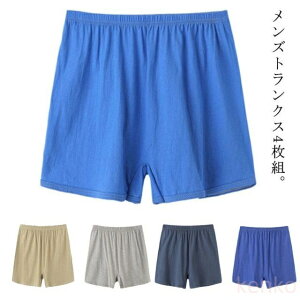 �y���������z�g�����N�X �p���c �V���[�c �n�C�E�G�X�g �����₦�Ȃ� 4���g ���� �C���i�[ �A���_�[�E�F�A �A���_�[�E�G�A �p���c �E�G�X�g�S�� �V���v�� ���n