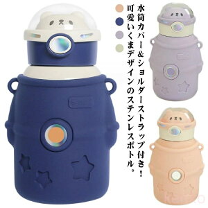 yz 킢 F }O{g XeX{g ^b` y Xg[t  ۈ牀 qp 500ml ǂ xr[ ۉ