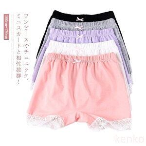 【送料無料】3枚入り インナーパンツ ボクサーパンツ ペチパンツ 女の子 キッズ 子供 大人 無地 女児ショーツ 下着 コットン 幼稚園 小学生 中学生 裾レース