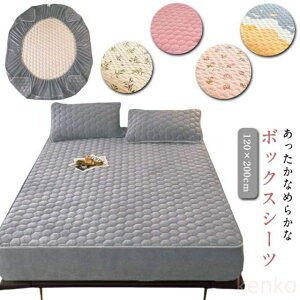 yz{bNXV[c  LeBO ȓ  EHbVu Z~_u 120×200cm pbȟ^{bNXV[c ~pbh xbhJo[