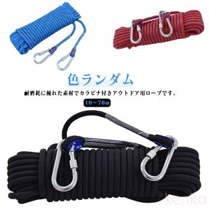 yzNC~O[v Jrit 50m [v 30m oR 60m 70m NC~O 10m AEghA 12mm ړI[v 40m 10mm @\[v