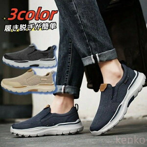 yz傫߃TCY LoXV[Y ʋC EȒP ₷ Ȃ y Y Xj[J[  28.5cm܂