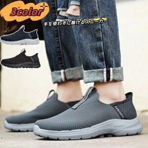 yz傫߃TCY LoXV[Y ʋC EȒP ₷ Ȃ y Y Xj[J[  O[ ubN lCr[ 24.5