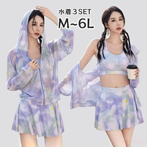 yz 傫TCY ^Lj fB[X ̌^Jo[ 4L 5L 6L ۂ w Z 3_Zbg bVK[h t[ht }}