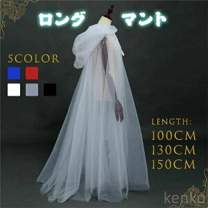 �y���������z�����O �}���g �u���b�N �z���C�g �`���[�����n �t�[�h�t���}���g 100cm 130cm 150cm �V�� ���o ���i�� �C�x���g ���@�g�� ���[�u ���� �T�^��