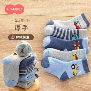 yzC LbY \bNX q̌C j̎q ~ߕt 蕨 ԕ@LbY xr[ Ԃ \bNX 킢 ʊw ʉ 5Zbg