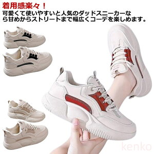 yzlԍHw  Xj[J[ ʋC r ~ _CGbgXj[J[ y  L fB[X ^C O ʋC