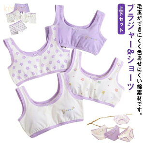 uW[4V[c4ZbgIu WjA LbY pbhȂ  uV[cZbg WjAu ugbv X|[cu ̎q w w Rbg  WjA q