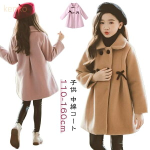 R[g AE^[ I[o[R[g q tFCNt@[ ȃR[g 140 R[g q  VR[g p[J[ ̎q t@[R[g WPbg  qǂ q H~ ~ 110 120 130