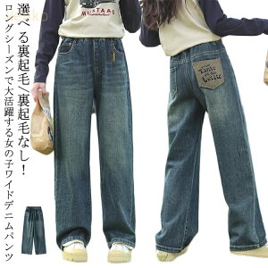 fjpc LbY Chpc ̎q q W[Y Ch fj pc q qǂ WjA W[p EGXgS Xg[g {gX 傫TCY K[Y  ̌^J