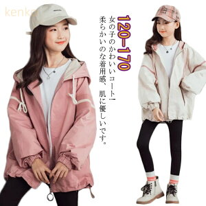 XvOR[g ̎q  }Eep[J[ LbY WPbg Wp[ EChu[J[ W[W ؂ւ t AE^[ t[ht  q H H 킢 120 130 140 150 