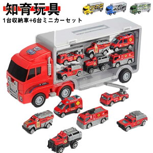  x@ gCJ[ Zbg  hԗ Ԃ 6~jJ[Zbg ݎԗ Ǝԗ [ Ύ  ~^[ v ^ j̎q ǂ q Ԃ v[g 